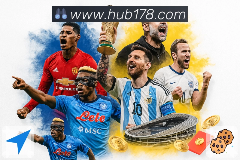 回放与精彩集锦